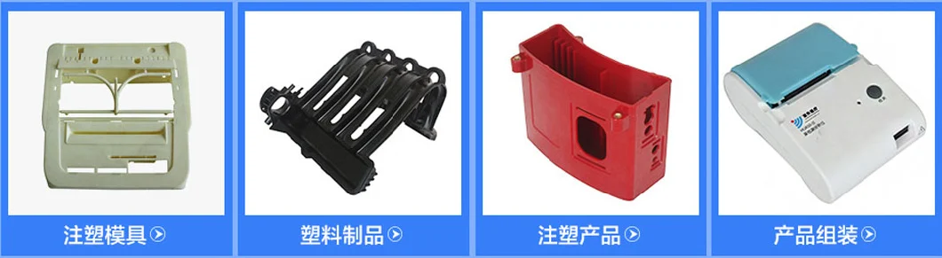 Plastic Injection Molding for Hospital Medical Instrument Apparatus Product